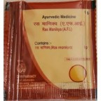 Divya Pharmacy, RAS MANIKYA ,1g, Useful In Respiratory Disorders